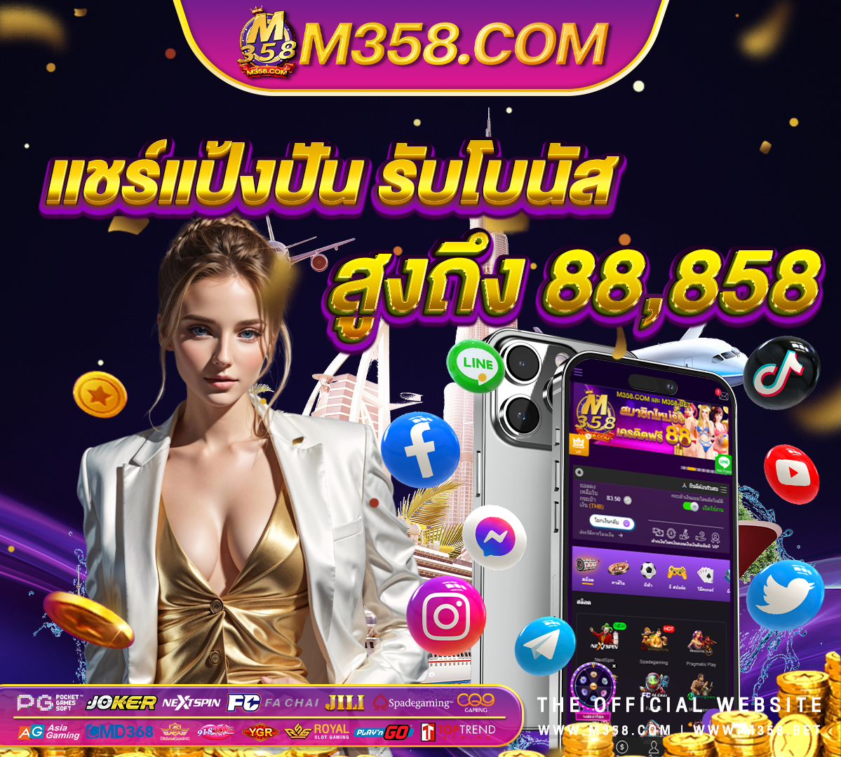 win casino bonus